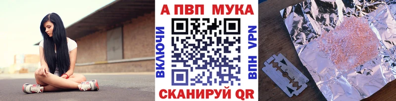 А ПВП СК КРИС  купить наркотик  Городец 