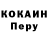 Codein напиток Lean (лин) Mariya Peka