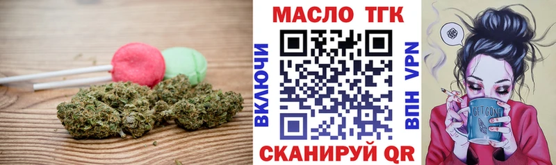 Cannafood конопля Городец