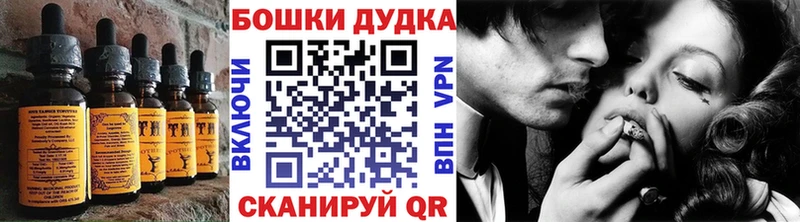 Еда ТГК марихуана  дарнет шоп  Городец 