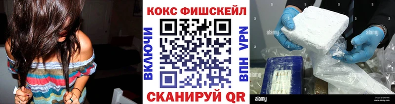 shop состав  купить наркотик  Городец  КОКАИН Fish Scale 