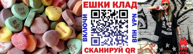 купить наркотики сайты  Городец  ЭКСТАЗИ диски 