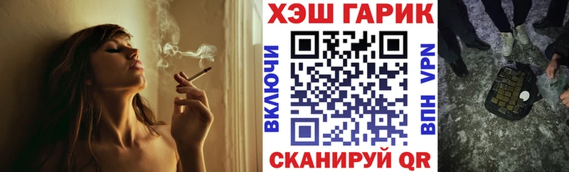 Гашиш хэш  Городец 
