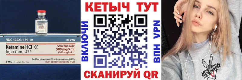 гидра маркетплейс  Городец  Кетамин ketamine 