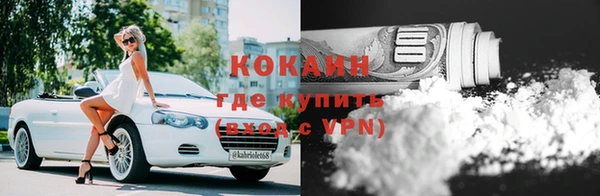 мяу мяу кристалл Бронницы
