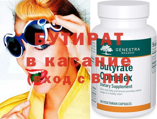 амфетамин Бородино