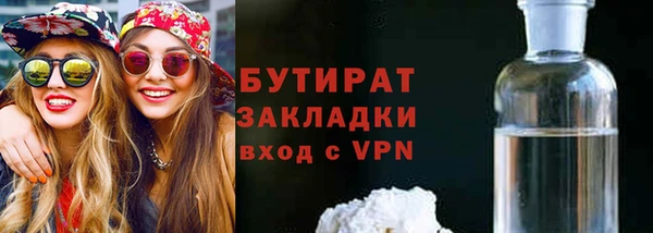 марки lsd Бугульма