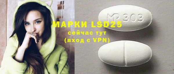 мяу мяу кристалл Бронницы