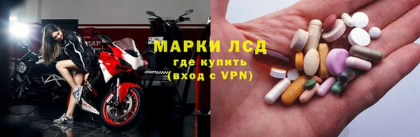 марки lsd Бугульма