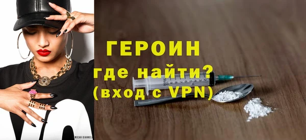 мяу мяу кристалл Бронницы