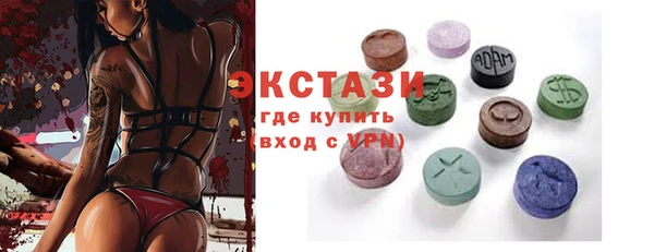 мяу мяу кристалл Бронницы