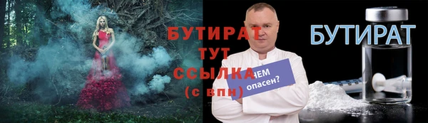 амфетамин Бородино