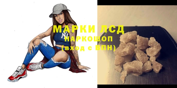 марки lsd Бугульма