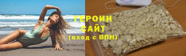 мяу мяу кристалл Бронницы