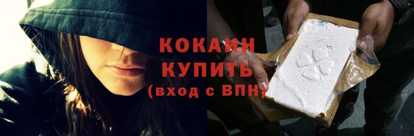 марки lsd Бугульма