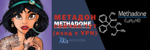 амфетамин Бородино