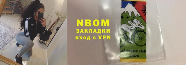 а пвп мука Белоозёрский
