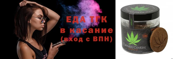 мяу мяу кристалл Бронницы