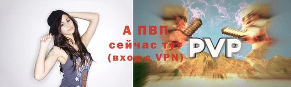 мяу мяу кристалл Бронницы