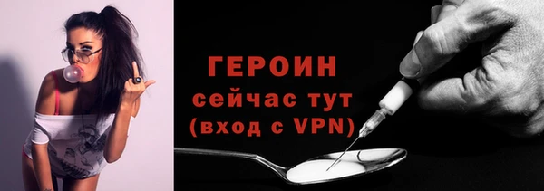 амфетамин Бородино