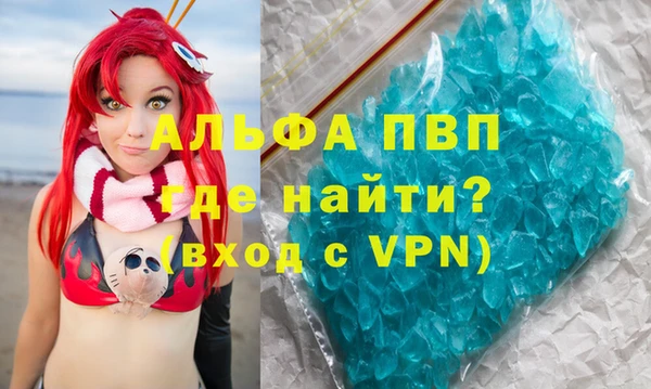 MDMA Premium VHQ Касимов