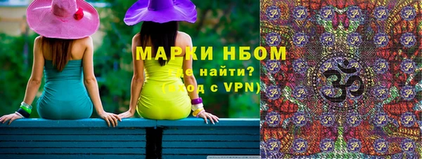 амфетамин Бородино