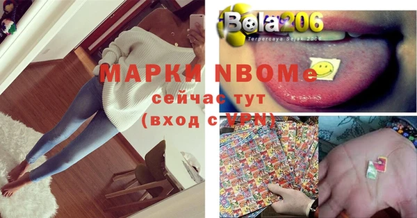 мяу мяу кристалл Бронницы