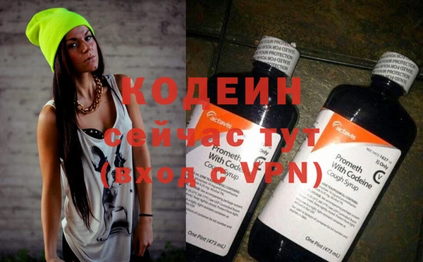 мяу мяу кристалл Бронницы