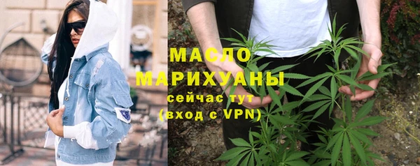 амфетамин Бородино