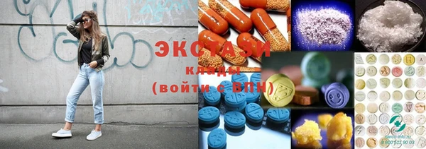 марки lsd Бугульма