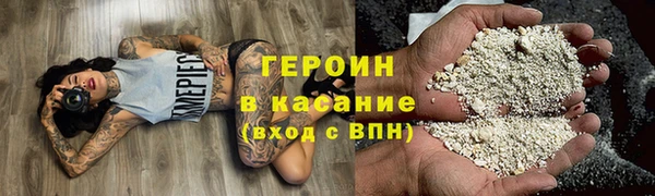 мяу мяу кристалл Бронницы