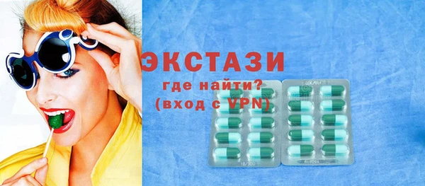амфетамин Бородино