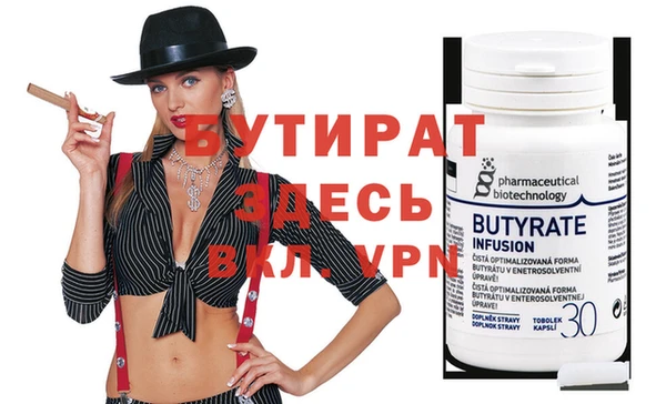 мяу мяу кристалл Бронницы