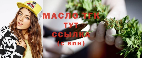 марки lsd Бугульма