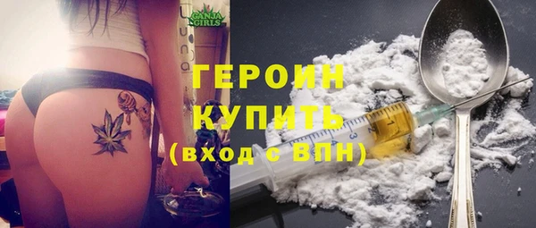 амфетамин Бородино