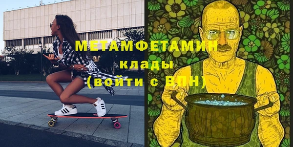 марки lsd Бугульма
