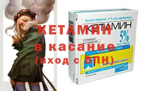 мяу мяу кристалл Бронницы