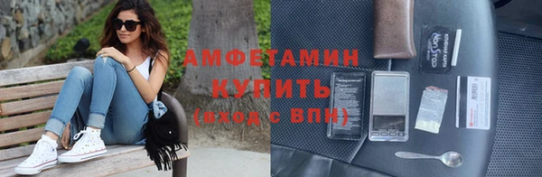 амфетамин Бородино