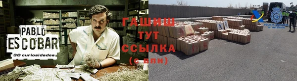 амфетамин Бородино