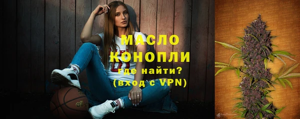 амфетамин Бородино