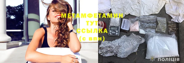 соль ск Карталы