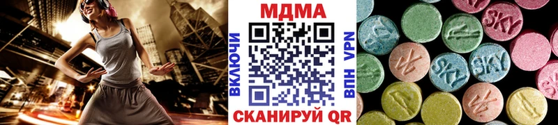 kraken сайт  Городец  MDMA молли 