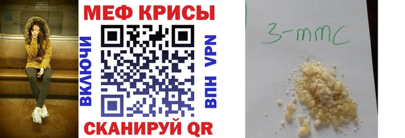 купить   Городец  МЯУ-МЯУ мука 
