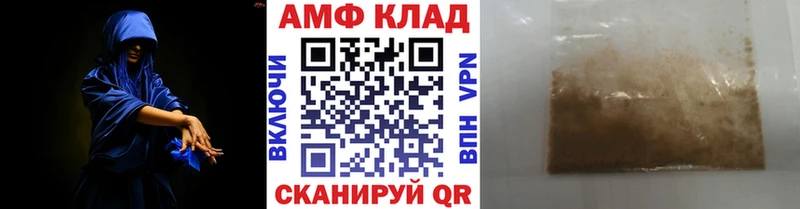 МЕТАМФЕТАМИН кристалл  Городец 