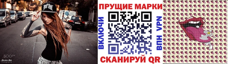 где купить наркотик  Городец  Марки N-bome 1,8мг 