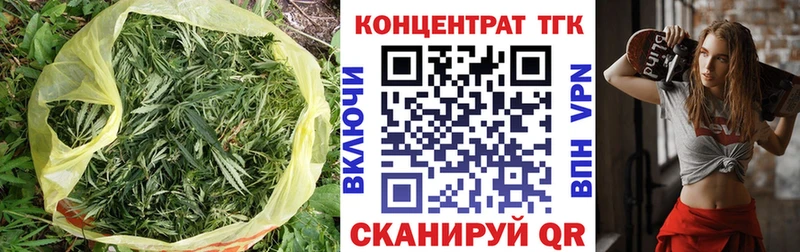 ТГК гашишное масло Городец