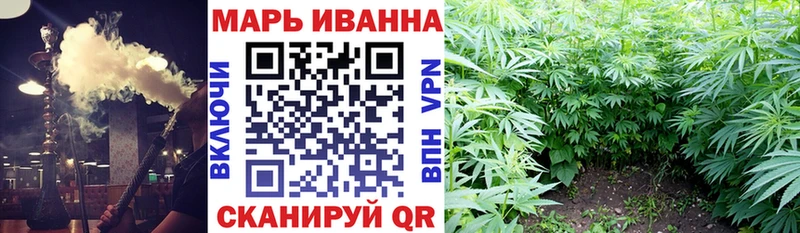 Конопля марихуана  закладки  Городец 